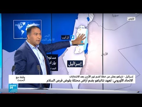 لماذا يريد نتانياهو ضم غور الأردن؟ ولماذا الآن؟