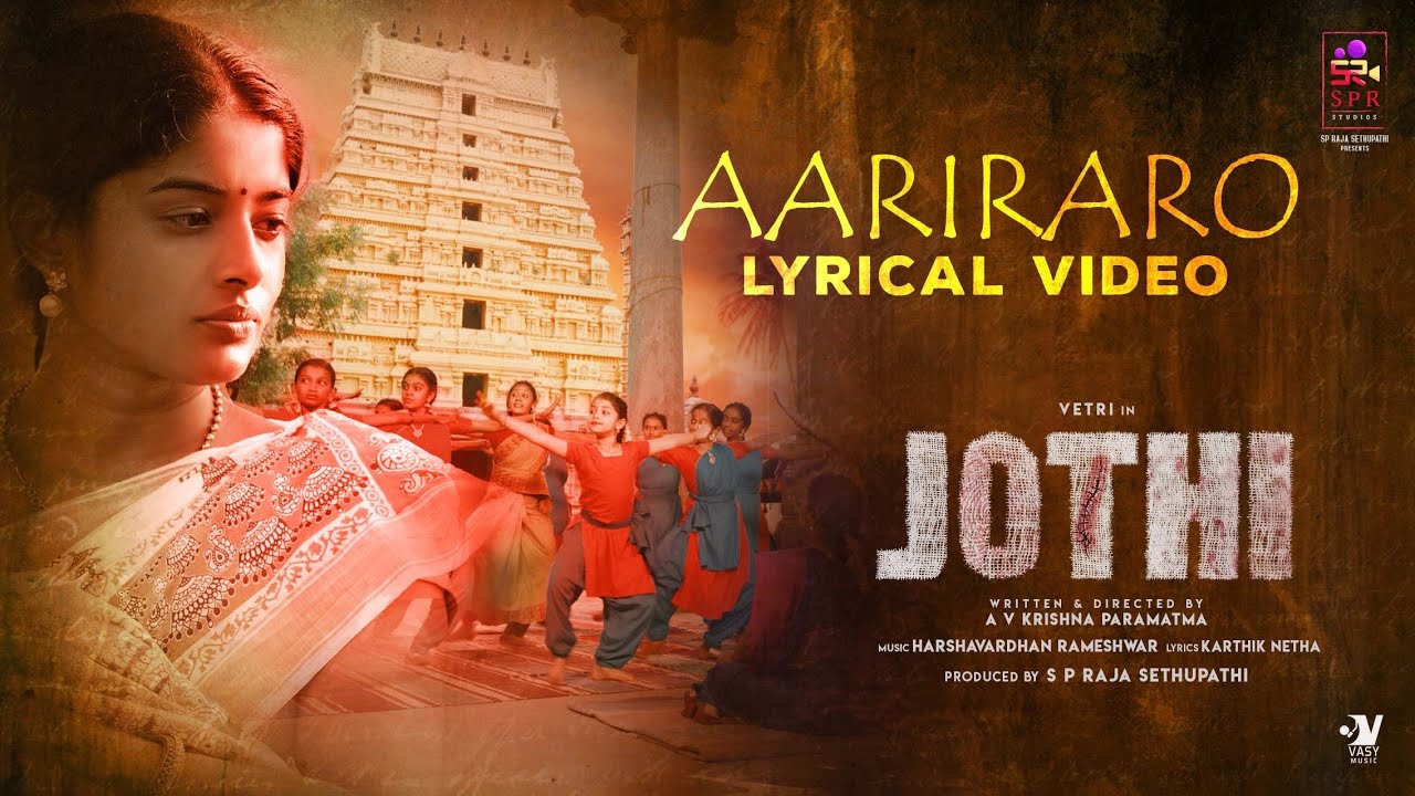 Aariraaro Song Lyrics | Jothi 2022 | Balaram P Iyer