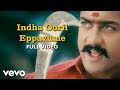 Indha Ooril Vel 2007 HD 1080p Bluray Dolby DTS 5 1 648Kbps