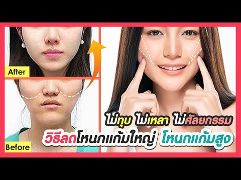 ร้อยไหม หน้าเรียว