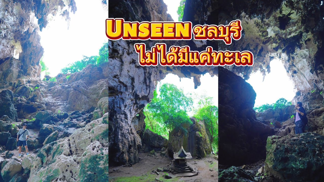 Khao Cha-Ang Five Peaks Cave