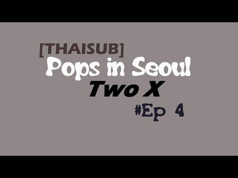[THAISUB] 120228 Pops in Seoul Two x Ep 4
