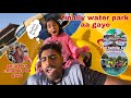 Finally water park  chale gaye full family ke sath 🌊 | Thakor’s family vlog ￼