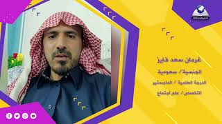 انطباع الطالب رقم 3