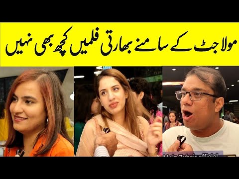 Indian Films are nothing | The legend of maula Jatt