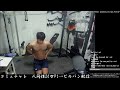 増量したい Boxing+肩トレ