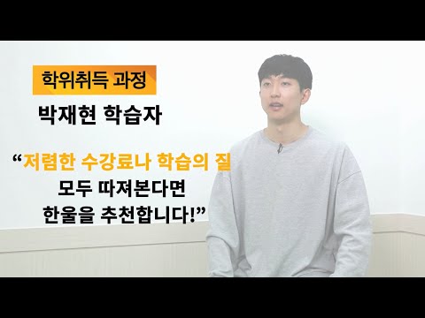 「경영학은」의 한국수어 표현