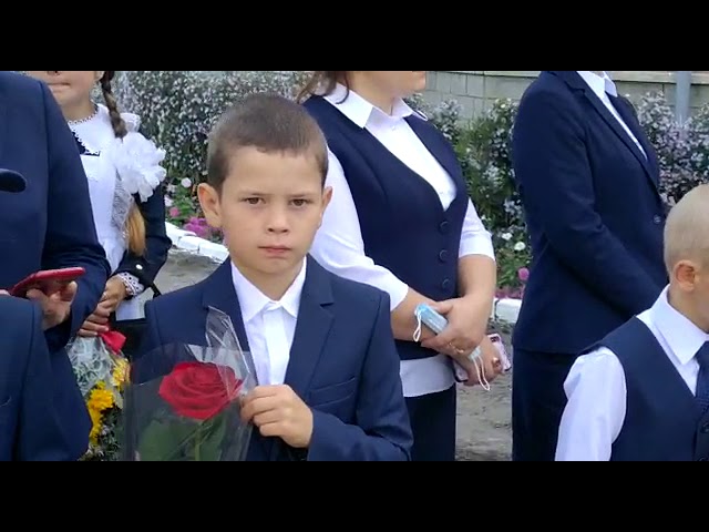 1 сентября -День Знаний -2020