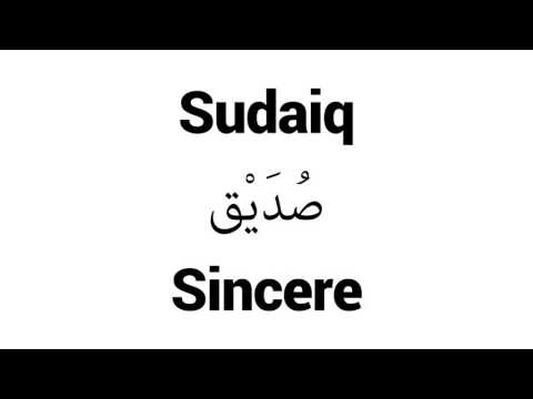 How to Pronounce Sudaiq! - Middle Eastern Names