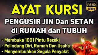 Download lagu AYAT KURSI ~ PENGUSIR JIN DAN SETAN‼️PUTAR SETIAP HARI, INSYAALLAH UNTUK PELINDUNG DIRI mp3 Download lagu AYAT KURSI ~ PENGUSIR JIN DAN SETAN‼️PUTAR SETIAP HARI, INSYAALLAH UNTUK PELINDUNG DIRI mp3