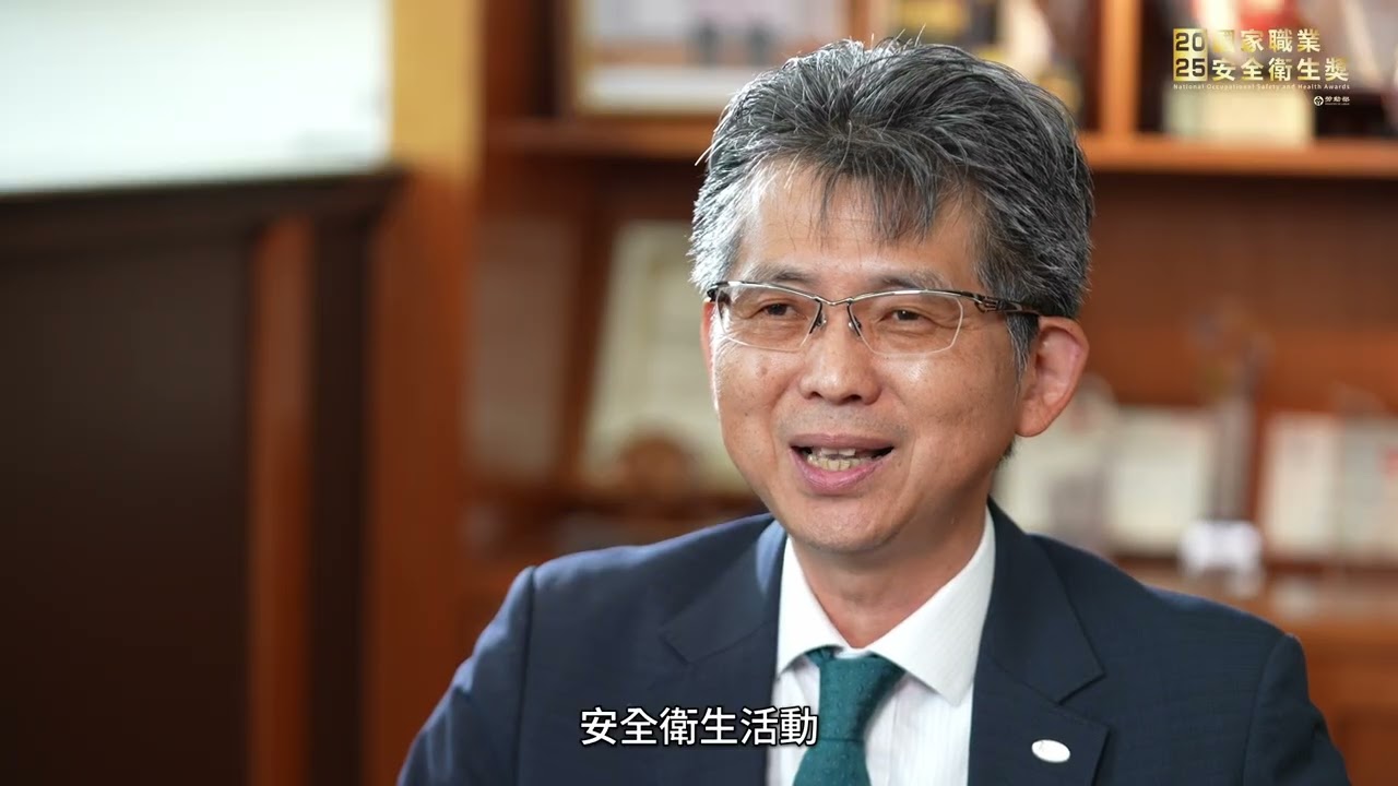 114年國家職業安全衛生獎（中小企業標竿獎）建上工業股份有限公司