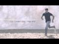 Bazman Ha'acharon