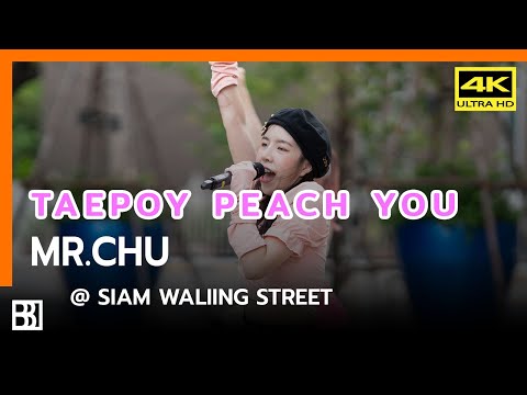 220715 Peach You - Mr.Chu (Taepoy Focus) @ Siam Walking Street [Fancam 4k]