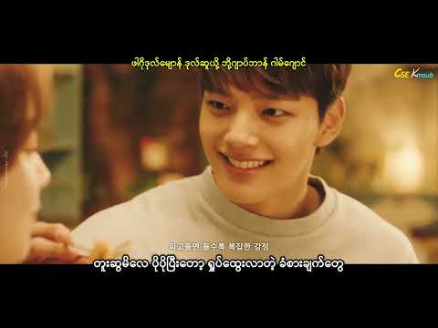 Minah ( Girl's Day ) JUNG ILHOON ( BTOB ) -  IT WAS LOVE ( MY Absolute Boyfriend OST ) mmsub