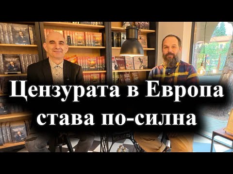 Интервю с Петър Волгин – 27.12.2025 г.