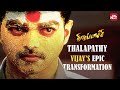 Thalapathy Vijay S Iconic Fight Scene Thirupaachi Trisha Sun NXT