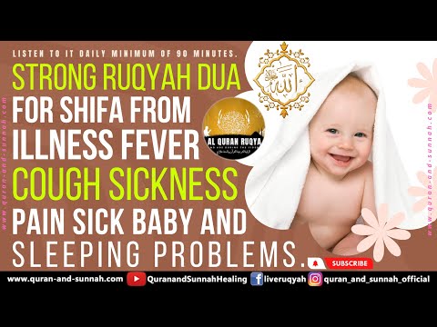 STRONG RUQYAH DUA FOR SHIFA FROM ILLNESS FEVER COUGH SICKNESS PAIN SICK BABY AND SLEEPING PROBLEMS.