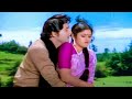 Sobhan Babu Jayasudha Evergreen Song Punyam Koddi Purushudu Movie Video Songs HD