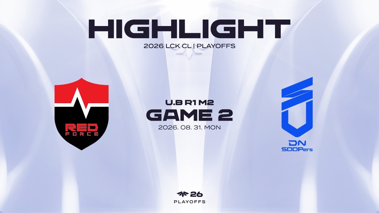 NS vs DNS 게임 2 하이라이트 | 08.31 | 2026 LCK CL PLAYOFFS
