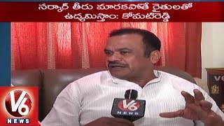 Komatireddy Venkat Reddy criticize CM KCR over Negligence on Pending Projects - Nalgonda