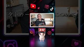 【速報】4日 しげちさんが客層を「99％はバカ」と断言 予約キャンセルや金銭トラブルを告白