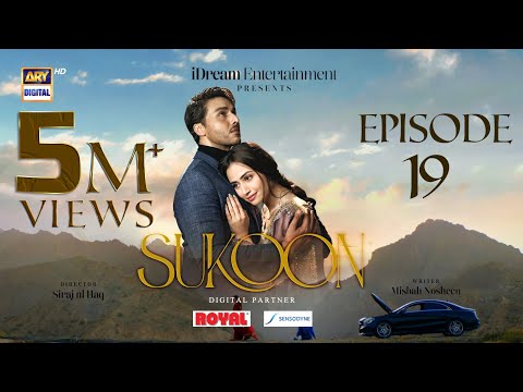 Sukoon Episode 19 | Digitally Presented by Royal & Sensodyn (Eng Sub)| 15 December 2023 |ARY Digital