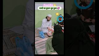 Download lagu Tum Din Sikhao Beti Ko (Best Nazam 👌)#islamicvideo #love #youtube #shorts #viralshort #muslim #hijab mp3 Download lagu Tum Din Sikhao Beti Ko (Best Nazam 👌)#islamicvideo #love #youtube #shorts #viralshort #muslim #hijab mp3