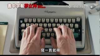 Trailer Preview Image