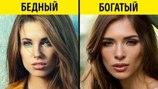 7 Вещей, Которые Полностью Нас Выдают