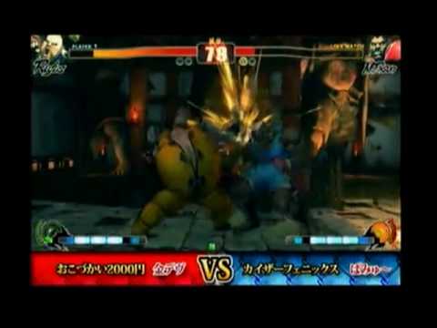 SF4:Kindevu (Ru) vs Pamyu (Bi) - GRAND FINAL - Japan National Tournament