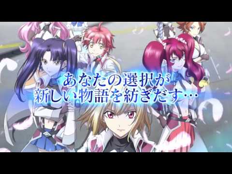 Announcement Trailer
