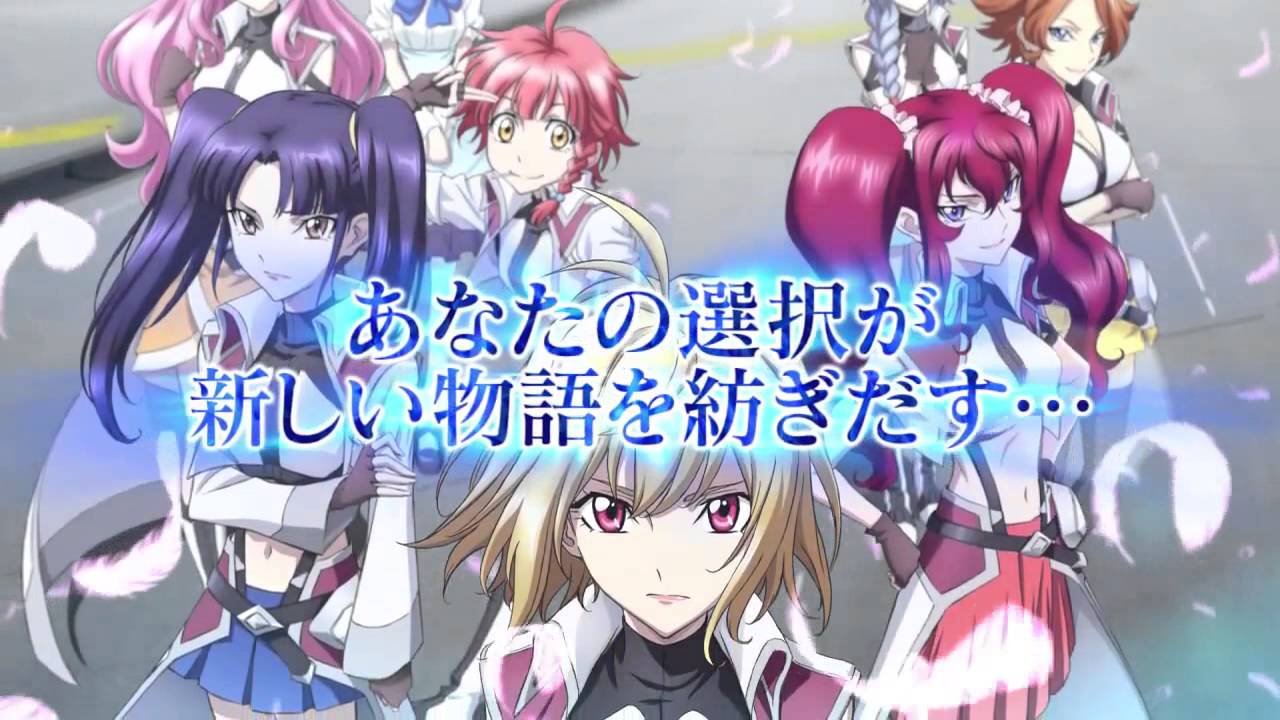 Announcement Trailer