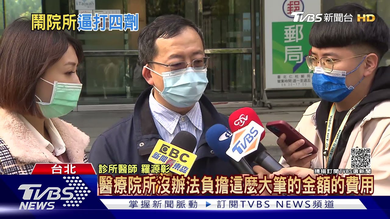 68歲夫妻誆黃卡遺失!2人打8針疫苗「恐違法」