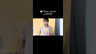 あと４日で初舞台を迎える女の日常vlog