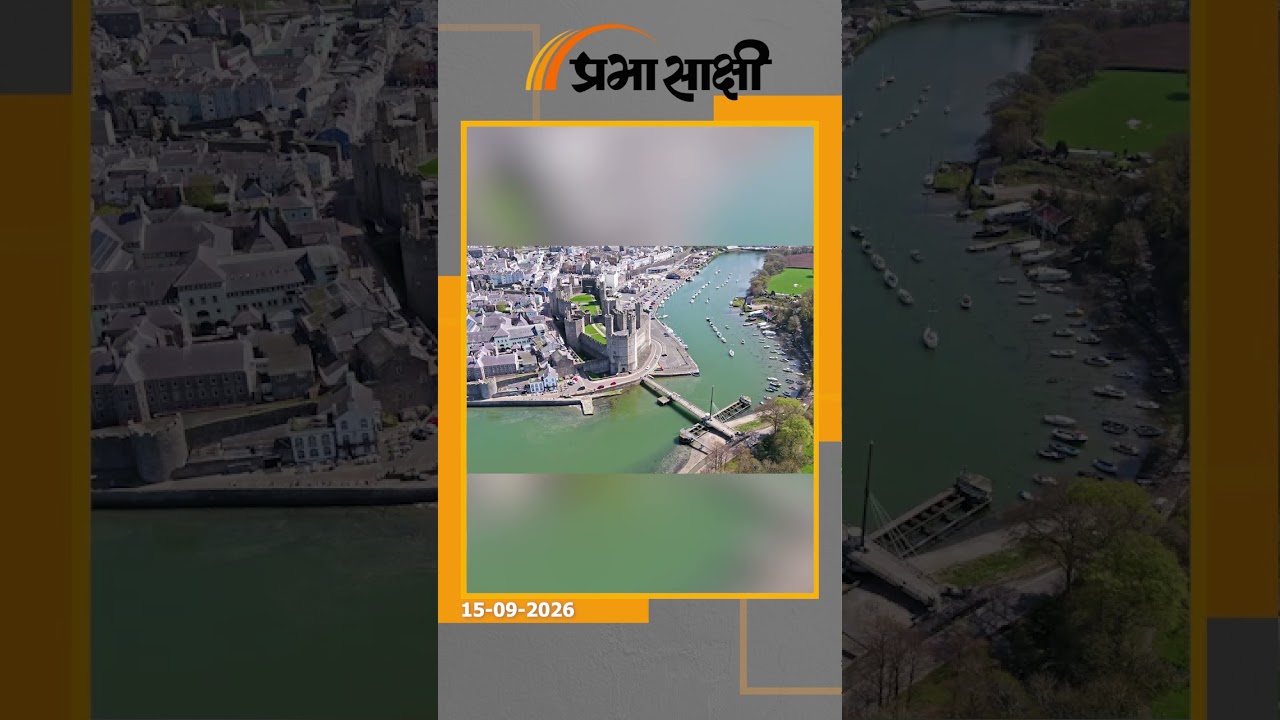 ब्रिटेन के बिखरने की उल्टी गिनती शुरू! स्कॉटलैंड, वेल्स और उत्तरी आयरलैंड ने मिलाया हाथ