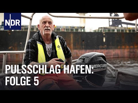 Zwischen Stahl und Wasser (E05) | Pulsschlag Hafen | NDR Doku