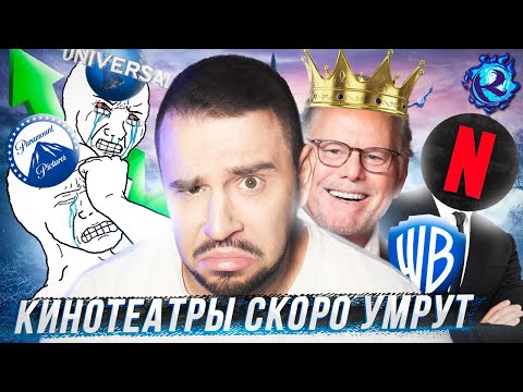 ИГРЫ ПРЕСТОЛОВ 2025: БИТВА ЗА WARNER BROS