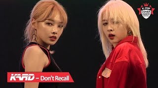 KARD(카드) - Don&#39;t Recall(돈리콜) 서울광장 무대 [2018 K-POP COVER DANCE FESTIVAL]