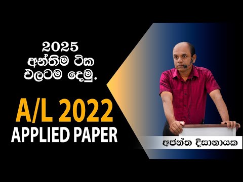 Applied Mathematics