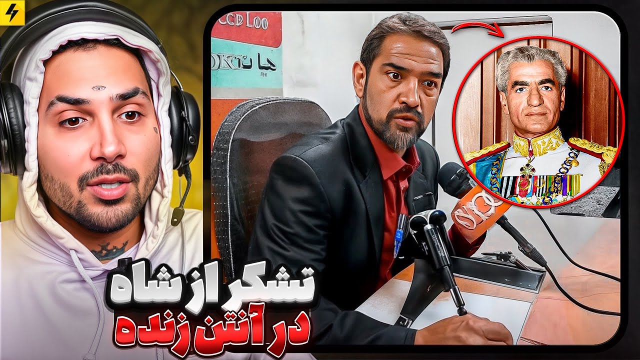 عجیب ترین مصاحبه های فوتبالی