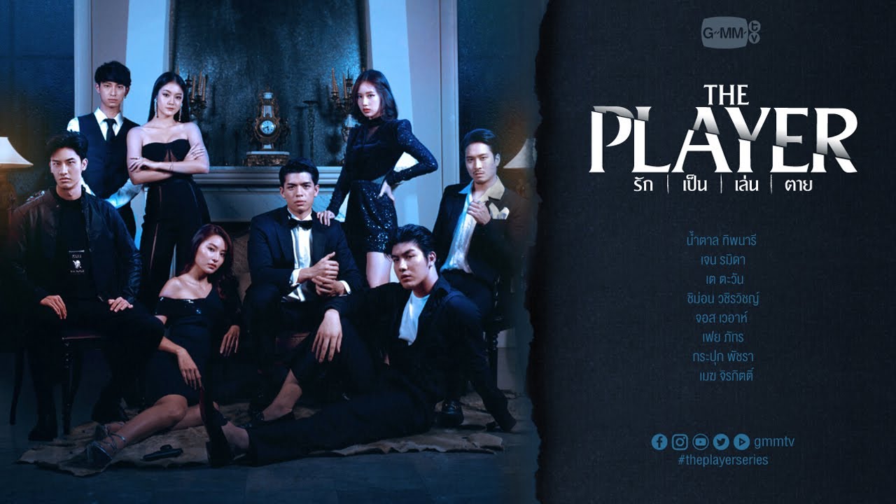 How To Survive As A Player Bl The Player - Sinopsis, Pemain, OST, Episode, Review