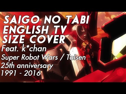 Super Robot Taisen OG: The Inspector Saigo no Tabi Aki Misato