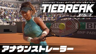 Tiebreak: The Official Game of the ATP and WTA (Multi-Language) video 1