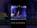 Mortal Kombat Trilogy Rain Animality On Shao Kahn Mortalkombat3 Mk3 Shortvideo Shorts Mugen