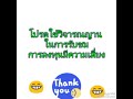 หวย เจ้าพายุ