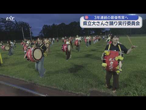 YouTube動画