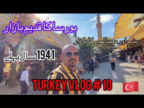 Vlog da Turquia # 10 | Bazar Carsisi Koza Han | bazar de especiarias de seda de Bursa desde 1491 | mercado mais barato