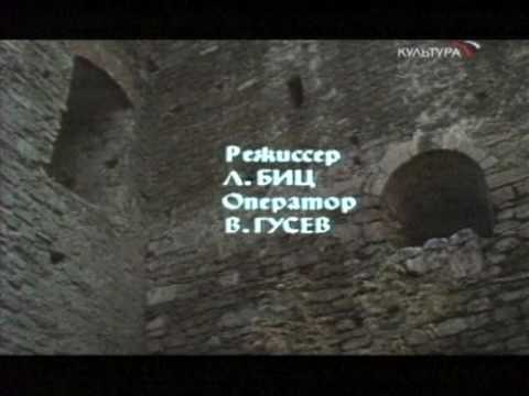 Трейлер