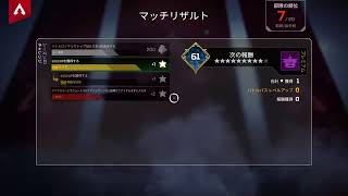 【apex】レベル500でも立ち回りが下手なんです。。。