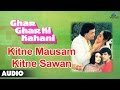 Ghar Ghar Ki Kahani Kitne Mausam Kitne Sawan Full Audio Song Rishi Kapoor Govinda Jayaprada